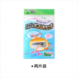 10pcs Air purification filter paper mesh cotton for the interlayer dust-proof film for air conditioning outlet