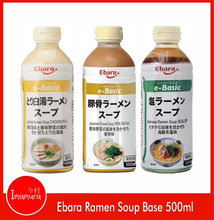 ebara-e-basics-japanese-ramen-soup-base-500ml-lazada-ph