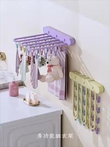 SG Stock Punch Free Foldable Socks Drying Rack 24 Clips Humidity Resistant Wall Mount Underwear Towel Hanger