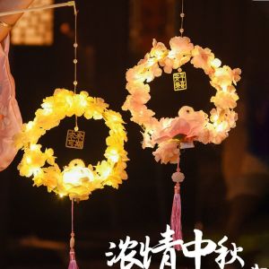 NAIRI PVC Mid-Autumn Festival Lantern Flower Cartoon Lotus Lantern Cute Glowing Lantern DIY Material Package Mid-Autumn Festival