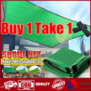 【Buy 1 Take 1】Free Shipping Big Size Anti UV 90% Sunshade Net Anti-UV Resistant 98% Net Sunscreen And Shade Net Outdoor Garden Greenhous Outdoor Waterproof Sun Shade Net Garden Net Sunscreen Net And Windproof