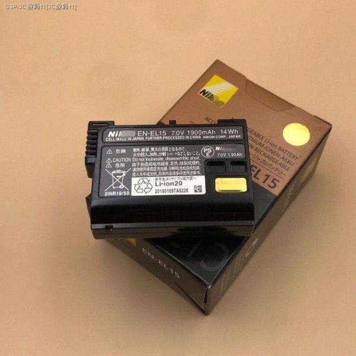 koku shop】 （COD） EN-EL15 Nikon Z7II Z6II D600 D7500 D7300 D7200