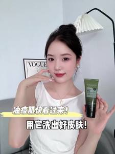 AE Yazhi Salicylic Acid Oil Control Acne Cleanser Deep Cleansing Oil Control Facial Cleanser Amino Acid Anti-Mite Cleansing Foam
