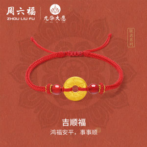 ZHOU LIU FU 周六福 24K Solid Gold Bracelets Peace Buncle Round Charm Agate Red Braided Bracelet Adjustable Blessing Jewelry for Women Mom Daughter 6.3-8.7"(16+6cm) A1714666