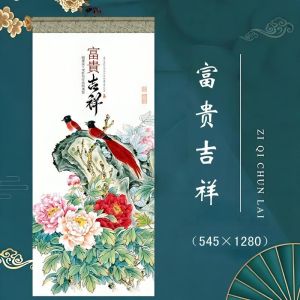 Big SIze 118*38cm/ 128*54.5cm 2026 New Year Wall Calendar Painting art Art Calendar Month-Calendar lunar Calendar2026年高档牡丹中国风挂历齐白石大字长条山水正版全开加厚挂墙式