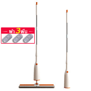 ไม้ม้อบ ม๊อบดันฝุ่น ไม้ถูพื้น หัวม๊อบหมุนได้ 360องศา ไม้ถูพื้นไมโครไฟเบอร์ ไม้ถูพื้นแบบบิด ไม้ถูพื้น เเบบพับเก็บได้ในตัว ใช้ง่ายสะดวก ดูดซับน้ำได้ดี ทนทาน