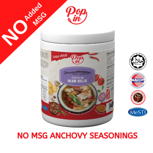 Pop-In Anchovy Seasoning 江鱼仔粉  Real Premium Seasonings No MSG Halal (1000g)