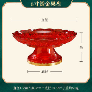 SXH  Thickened Plastic Crystal Fruit Plate Offering for Buddha Fruit Plate Household Fruit Plate God of Wealth Lotus God of Wealth Tribute Plate Buddha Utensils
