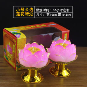 Lotus Lantern Candle Lotus Flower Candle Lotus Wax Candle Votive Lamp Sesame Oil Red Lotus Flower Lamp Iron Base Candle Offering Lamp For Worship and Buddhist Worship Household Use With Font Hand-painted Gold Finish One Box of 2 Pieces