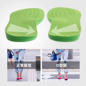 1Pair Arch รองรับ Orthotics รองเท้าแทรกสําหรับบรรเทาอาการปวดเท้าเท้าแบนเจลส้นเท้า Insoles