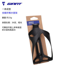 Giant GallopY Full Carbon Fiber Bike Water Bottle Cage 3K Matte Weave Universal MTB Road Folding Bicycle Bottle Holder