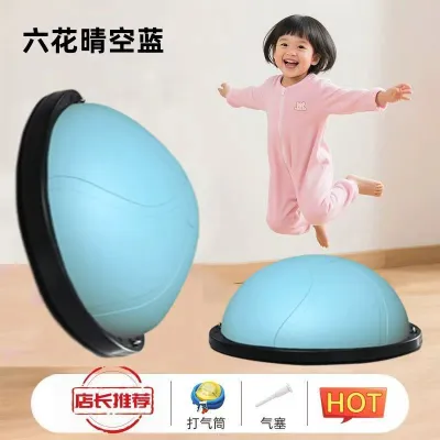 【SG Stock】Multifunctional Kids Sensory Bosu Ball Indoor Balance Exercise Half Fitness Ball