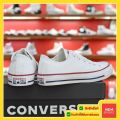 [ลิขสิทธิ์แท้] Converse All Star (Classic) - White รองเท้า คอนเวิร์ส สีขาว รุ่นฮิต ได้ทั้งชายหญิง. 