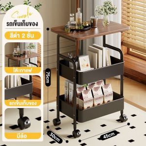 รถเข็นเก็บของ รถเข็นอเนกประสงค์แบบกลิ้ง ชั้นวางกรอบโลหะกันสนิม สําหรับห้องครัวสํานักงา โต๊ะกาแฟ โต๊ะข้างเตียง ชั้นวางของ YOOMEI