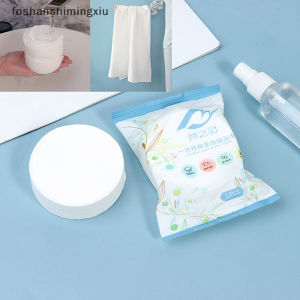 (70x140cm) - Khăn Tắm Du Lịch Dạng Viên Nén