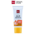 HONEI V BSC AGE DEFENCE SUNSCREEN LIGHT CREAM SPF50+ PA++++ 30 กรัม ครีมกันแดด ผสมน้ำผึ้ง&ไฮยา กันแดดได้...กันแก่ด้วย ครีมกันแดด SPF 50+ PA++++   ช่วยปกป้องริ้วรอยแห่งวัย. 
