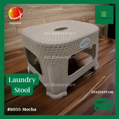 Laundry Stool | Knitted Rattan Mini Chair | Foot Stool | Bangkito | Bankito | Upuan pang laba - Uniglobal #8033