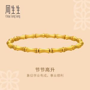 Chow Sang Sang 周生生 999.9 24K Pure Gold Cultural Blessings Bamboo Bracelet for Women 15cm 95621B Price-by-Weight 12.35g Gold