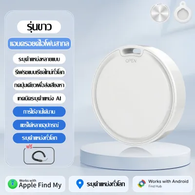 【รับประกัน 5 ป】gps ติดตามรถ Android ios 999วัน แม่เหล็ก/กันน้ำ ตำแหน่งและการติดตามรถกันขโมย ป้องกันผู้สูงอายุและเด็กหลงทาง gps เครื่องดักฟัง จีพีเอ็สติดรถ ติดตามรถยนต์2026 gpsติดตามคน gps ติดตาม จิ๋ว จีพีเอส สุดยอดเครื่องติดตาม ﻿