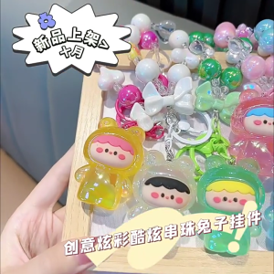 Cute Color Changing Frog Acrylic Keychain Creative Belt Bracelet Cartoon Animal Bag Pendant