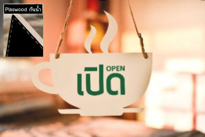 ป้ายเปิดปิด รูปถ้วยกาแฟ อักษรเขียว ( หน้า-หลัง ) พร้อมจุ้บสุญกาศติดกระจก ขนาดใหญ่ (พร้อมส่ง)