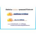 เครื่องกำเนิดโอโซน หลอด 3g Ozonizerสำหรับฆ่าเชื้อในบ้านฟอกอาาศ เเละสามารถใช้ในน้ำ ตู้ปลา สระว่ายน้ำ ผักผลไม้ กำจัดพืชศัตรู พร้อมส่งจากไทย. 