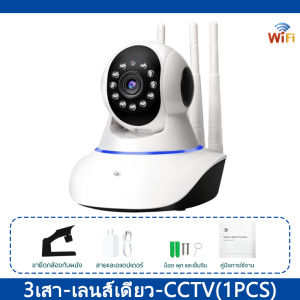 YOOSEE กล้องวงจรปิดไร้สาย กล้องวงจรปิด WiFI Full HD 5MP กล้องวงจร IP Camera 5.0ล้านพิกเซล Auto Tracking IP66 กันน้ำ