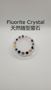 Irregular Shapes Fluorite 7mm+7+(Sg Seller Ready Stocks)