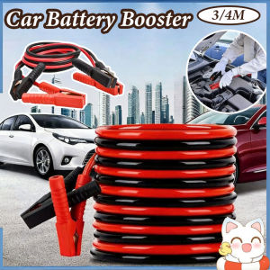 3/4M Jumpstart Cable Starter booster Cable Emergency Use Car Battery Jump Starter Cable