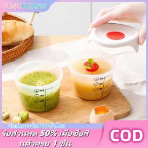 JUNCHUANG กล่องเก็บอาหารสำหรับทารกทนต่ออุณหภูมิสูงอุ่นพิเศษชามเสริมอาหารสำหรับทารกสามารถพกพาได้สเกลเด็กเก็บอาหารบนโต๊ะอาหาร