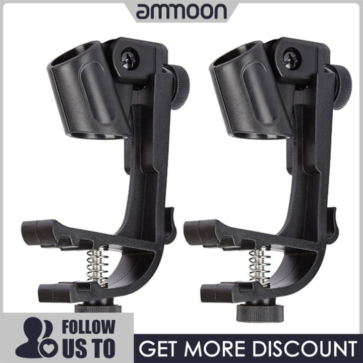 [ammoon]2PCS Drum Microphone Clips Drum Adjustable Microphone Holder