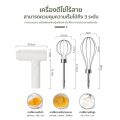 TIMECAFE เครื่องตีไข่ วิปครีม เเละ ผสมอาหาร แบบมือถือ ปรับแรงได้. 