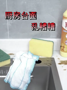 Thép carbon Sponge giá lưu trữ thuận tiện multilayers thoát nước Kệ nhà bếp hữu dụng đồ dùng cho sử dụng hàng ngày