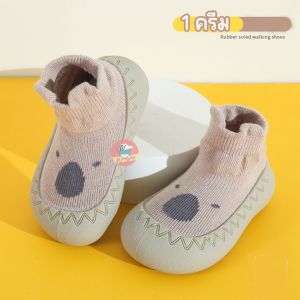 รองเท้าเด็กหัดเดิน รองเท้าเด็ก โทนคูลๆ พื้นยาง กันลื่น นุ่ม ใส่สบาย อายุ 6-24 เดือน (SK38)
