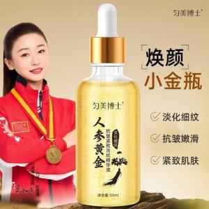 Dr. Yunmei Ginseng Gold Anti-Wrinkle Firming and Wrinkle-Reducing Essence - Authentic Product