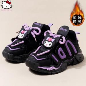 Christmas gifts Halloween Cartoon Anime Student Kuromi Dad Shoes Winter New Kawaii Children Warm Sports Shoes Sweet Sanrio Girls Lightweight Running Shoe