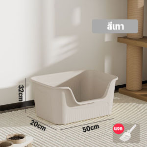 กล่องครอกแมว กระถางทรายแมวขนาดใหญ่ พื้นที่ขนาดใหญ่ การออกแบบรั้วสูง ทรายสาด กล่องครอกแมวขนาดใหญ่ ช้อนส่ง ขอบสูง 60/50/40 ซม.Cat litter box