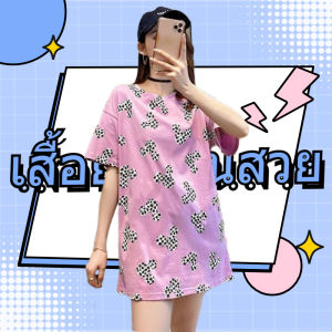 QLshop 🛒💵เงินในกระเป๋าสั่นดิ๊กๆ เลยจ๊ะเเม่เสื้อยืดสีชมพูสุดแบ๋ว, ✨สกรีนลายการ์ตูน น่ารักมากกก ผ้านิ่มเด้ง งานดี ต้องมีติดตู้เสื้อผ้าอีกแล้ว วิเคราะห์วิธีดูแลสำหรับผ้านิ่มเด้ง