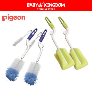 Pigeon Nylon Brush (Rotary) with Nipple Brush/ Sponge Brush