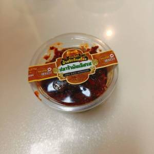 น้ำพริกกัญนิศาถึงเครื่อง 3 กระปุก สะอาดอร่อยสดใหม่ทุกคำ  อร่อยฟินทุกมื้อ แจ่วบอง2+ปลาร้าผัด1 =รับ3 กระปุก แจ่วบอง3=รับ3 ปลาร้าผัด2แจ่วบอง1 อร่อยสะอาด สดใหม่ทุกคำ  เป็นของฝากแทนใจ ประทับใจทั้งคนให้และผู้รับ คัดสรรวัตถุดิบคุณภาพ อย่างดีเยี่ยม  ราคาพิเศษ