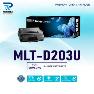 หมึกเทียบเท่า   MLT-D203U/203U/M203U/D203U FOR  SL-M4020/M4070/M4072