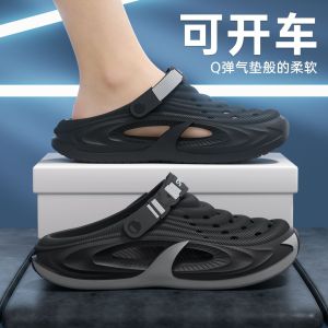 Free Shipping EVA Thick-Soled Clogs For Men Summer 2026 New Style Outdoor Wear Water-Resistant Non-Slip Odor-Resistant Beach Fishing Sandals For Men
