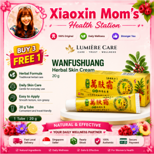Buy 3 free 1【READY STOCK】100% Original genuine product Wan Fu Shuang Authentic Sterilization itching relief anti-inflammatory swelling reduction and repair of damaged skin cells 20g