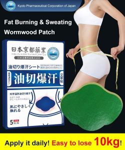[Japanese Beauty] Sweat-Burning Patch Moxibustion Patch Dehumidification Patch Waist Beauty Patch Moxibustion Patch Mugwort Patch Detox Slimming Herbal Patch Weight Loss 5 Stickers/box