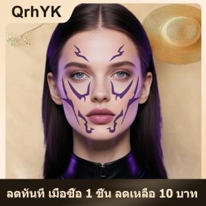 【QrhYK】 สติกเกอร์ลายสักชั่วคราวแต่งหน้าฟ้าผ่าสีม่วงสำหรับเล่นตามบทบาทของคอสเพลย์สติกเกอร์ศิลปะบนใบหน้ากันน้ำของขวัญคริสต์มาส