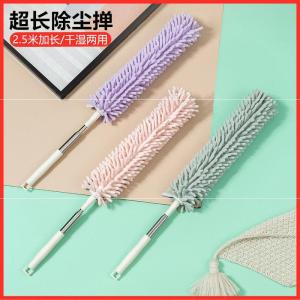 สินค้าพร้อมส่ง**ไม้ปัดฝุ่น ไม้ปัดฝุ่นผ้าไมโครไฟเบอร์ ด้ามยาว 130-250cm สามารถปรับงอได้ ถอดซักได้ ดึงดูดฝุ่นด้วยไฟฟ้าสถิต ฝุ่นไม่ปลิว