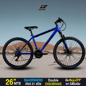 จักรยานเสือภูเขา จักรยานเสือภูขา 26 นิ้ว MOUNTAIN BIKE BICYCLE เกียร์ SHIMANO แท้ !!! 21 สปีด DELTA รุ่น IRON คละสี By The Cycling Zone สินค้ามีรับประกัน