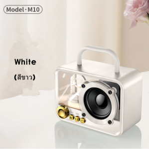 MODEL M10 ลำโพง Bluetooth Speaker รองรับ TWS มีไฟ RGB ลไโพงสเตอริโอไร้สาย เชื่อมต่อ2เครื่องในเวลาเดียวกัน เบสแน่น