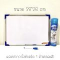 กระดานไวท์บอร์ด แปะผนังได้ ขนาดใหญ่ เขียนได้เยอะ พร้อมส่งจากไทย. 