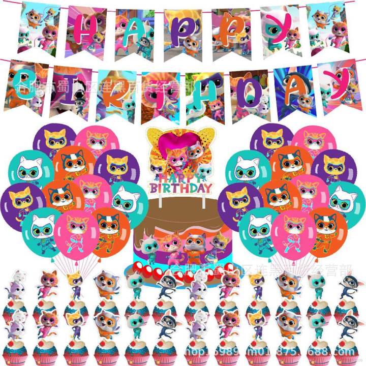 RA superkitties Theme kids birthday party decorations banner cake ...